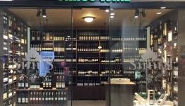 Sirius Wine shop 